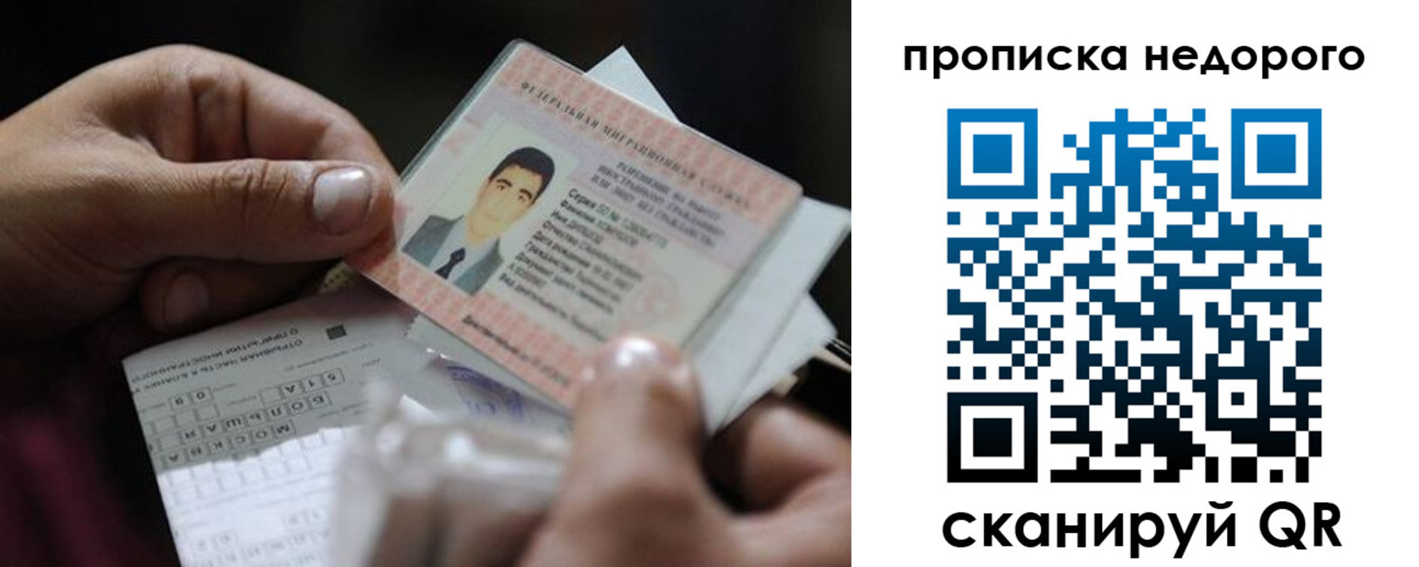 временная регистрация поиск в Тихорецке